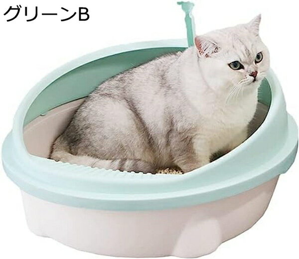 猫用トイレ本体 子猫 オープンタイプ 猫トイレ システム 小型 おしゃれ 猫用 トイレ 丸洗い可能 砂飛び散り防止 洗いやすい 持ち運び 軽量 猫のトイレ 小さい猫 ペットトイレ 可愛い ネコトイレ