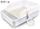 購入25%OFF 猫用トイレ本体 オープンタイプ ハーフカバー スコップ付き 掃除しやすいエコ材質 飛び散り防止カバー付き