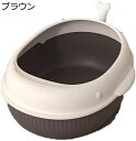 購入15%-30%OFF 猫用 トイレ 本体 大きい猫 大きいトイレ ゆったり広々サイズ 飛び散り防止カバー付き サイズ(約) 幅44×奥38.5×高13.0c...