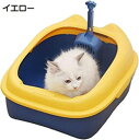 購入15%-30%OFF 猫用トイレ本体 子猫 オープンタイプ 猫トイレ ハーフカバー おしゃれ 猫用 トイレ 丸洗い可能 砂飛び散り防止 掃除簡単 軽量 大きい猫 可愛い 猫のトイレ ペット用トイレ 小さい猫 ネコトイレ 44x35x14cm