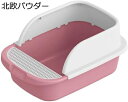 購入15%-30%OFF 猫トイレ 猫のトイレ 猫用トイレ本体 砂飛び散り防止 お手入れ簡単 エコ材質 無毒無害 可愛い