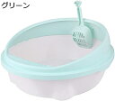 購入15%-30%OFF 猫トイレ 半密閉猫トイレ 猫用トイレ本体 ハーフカバー 専用スコップ 付き 飛び散り防止 猫砂シャベル付き