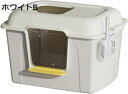 購入15%-30%OFF 猫用トイレ本体 大型 フルカバー 猫トイレ 白色 2way出入り方法 上から ふた付き 大きいサイズ ゆったり おしゃれ 猫砂が飛び散...