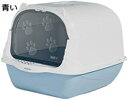 購入15%-30%OFF 蓋付きフード付き猫用トイレ フード付きキティ用トイレ 密閉型猫用トイレ お手入れ簡単 密閉型猫用トイレ 50cmx35cmx35cm