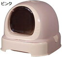 購入15%-30%OFF 猫トイレ ドーム型 大型 猫用トイレ本体 大容量 大きめ ワイドサイズ フルカバー 砂飛び散り防止 シンプル 耐久性 アウトドア スコップ付き 掃除簡単 コンパクト お手入れ簡単 48x60x43cm