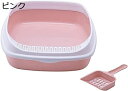 購入15%-30%OFF 猫用トイレ本体 子猫 オープンタイプ 猫トイレ システム ハーフカバー おしゃれ 猫用 トイレ 丸洗い可能 掃除簡単 砂飛び散り防止 軽量 小さい猫 可愛い 大型猫 ネコトイレ ペットトイレ 猫のトイレ