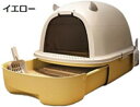 購入15%-30%OFF 猫用トイレ 引き出し式 ふた付き 大きいサイズ ゆったり 大型 蓋付き スコップ付き 猫砂が飛び散り防止 臭い防止 猫用トイレ トレイ...