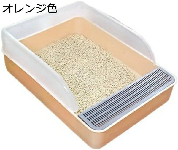 購入15％-30%OFF 猫 トイレ 掃除のしやすいネコトイレ猫用 フード付き 本体 猫用トイレ用品 おしゃれ 人気 ペットトイレ ペット用トイレ トイレ本体 大型 半閉鎖式 オープンタイプ 丸洗い可能 トイレ用品 収納簡単 プラスチック猫砂鉢 清掃便利