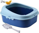 購入25%OFF 猫用トイレボックス 43*35*19.5cm 猫用トイレ 猫トイレ 猫用砂鉢 かわいい ファッション 半密閉式 大型 猫用トイレ 本体 飛び散り防止 猫用スコップを備えている 清掃便利 小型犬 子猫適用されます 猫