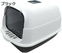 購入25%OFF 猫用トイレ 蓋付きフード付き猫用トイレボックス キティ用トイレトレイ ドア付き耐久性のあるペット用トイレボックス ペット用アクセサリー 50c...