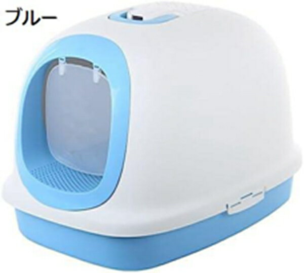 購入25％OFF ドーム型猫トイレ ワイドサイズ 大型 猫用トイレ本体 ドア付き ドア付き 砂飛び散り防止 掃除簡単 耐久性 ふた付き 大きめ 猫用品 滑り止め 手提げ アウトドア 46x62x44cmのサムネイル