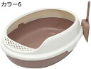 購入15%-30%OFF キャットトイレ オーバル 猫 トイレ 本体 ネコトイレ 通気性 猫用トイレ キャットトイレ 猫砂 お掃除簡単 通気性 飛び散りにくい ...