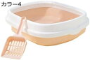 購入15%-30%OFF ペット ペットグッズ 猫用品 猫 トイレタリー用品 猫砂 トレーナー トイレ容器 猫用トイレ キャットトイレ 本体 スクエア キャット 洗える ペット用品 シンプル 無地 スコップ付き 収納らくらく 猫