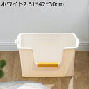 購入15%-30%OFF 広々サイズ 猫トイレ 大きめ 深型 大きめ猫 子猫 ハーフカバー フルカバー 臭わない ハイサイド 飛び散らない 快適ワイド オープンタイプ 出入り自由 掃除しやすい 猫用トイレ本体 可愛い おしゃれ キャットトイレ 61*42*30cm