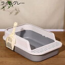 購入15%-30%OFF 猫用トイレ オープントップ 猫用トイレ本体 猫トイレ 子猫 成猫 ネコトイレ 飛び散らない 足に砂残らない 掃除しやすい 可愛い おしゃれ 清潔 抗菌 快適 システムトイレ用 ハーフカバー