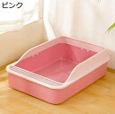 購入15%-30%OFF 猫トイレ ハーフカバー?オープンタイプ ワイドサイズ スコップ付き?簡易 大きめ猫 子猫 猫用トイレ本体 漏れ砂穴設計 飛び散らない 掃除しやすい 出入り自由 取り外し可能 大容量 耐久性 おしゃれ?ネコトイレ 52.5*36*16cm