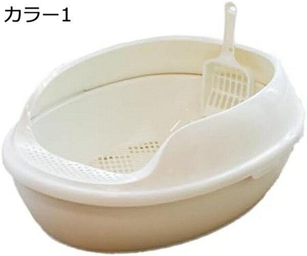 購入25％OFF 猫用トイレ ハーフカバータイプ ブルー ペット 猫用品 カラー1 猫砂 猫トイレ PP素材 足に砂残らない おしゃれ 50*38*20 清潔トイレ 砂の飛び散り防止 飛散防止 掃除しやすい 大きい猫 猫用トイレ本体 本体 飛び散らない 丸洗い可能 耐久性 簡単