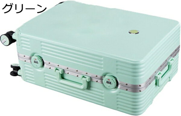 購入15%-30%OFF スーツケース キャリーケース キャリーバッグ おしゃれ 円形パスワードロック 360度回転 ダブルキャスター フレームタイプ 耐衝撃 防水 多段階キャリーバー 大容量 機内持込 旅行 出張 収納便利 男女兼用 ホワイト Mサイズ(45L)