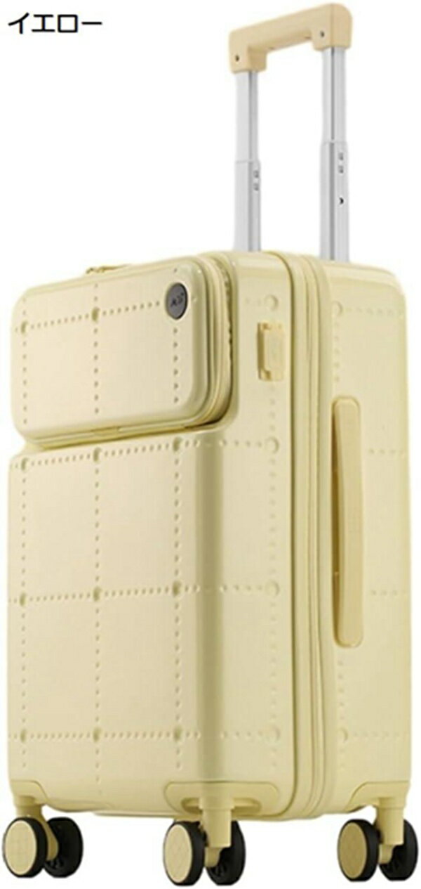購入15％-30%OFF スーツケース フロントオープン イエロー おしゃれ カップホルダー USB充電口 耐衝撃 防水 大容量 キャリーケース 静音 多段階キャリーバー 360度回転 機内持込 出張 旅行 TSAローク搭載 キャリーバッグ 39L