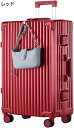 購入15%-30%OFF スーツケース キャリーケース 機内持ち込み 隠しフック キャリーバッグ 鍵付き アルミフレーム 盗難防止 大型 耐衝撃 多段階キャリーバー ダブルキャスター 360度回転 旅行 出張 収納便利 結婚 レッド XLサイズ 80L
