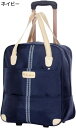 購入15%-30%OFF 3way ボストンキャリー ネイビー キャスターバッグ 親子セット 34L 大容量 キャスター付き 2輪 撥水加工 トロリーバッグ 超...