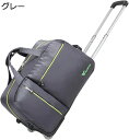 購入15%-30%OFF ボストンキャリー キャスターバッグ 2way 折り畳み 大容量 撥水加工 布製 トロリーバッグ スーツケース 静か 携帯便利 多機能 ...
