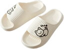 室内スリッパ 滑り止め 吸汗 かわいい 柄 レディース 厚底 速乾 スリッパ 抗菌 防臭 ユニセックス 滑りやめ 屋内スリッパ 軽