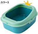 購入15%-30%OFF 猫 トイレ 猫トイレ キャットトイレ 散らかりにくいネコトイレ 本体 お掃除簡単 おしゃれ 猫用品 飛び散り防止 ピンク ブルー グリーン スコップ付き ペットトイレ シンプル 掃除しやすい