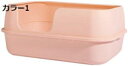 購入15%-30%OFF 猫 トイレ 大きい システムトイレ本体 デオトイレ 快適ワイド本体セット 成猫用 ネコトイレ オシャレ お手入れ簡単 水洗い 深い 猫用トイレ 飛び散らない 62*44*26