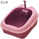 購入15%-30%OFF 猫用トイレ本体 ネコトイレ 飛び散り防止 防臭 軽量 おしゃれ 人気 ペット用品 抗菌 オープン スコップ付き