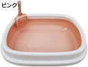 購入15%-30%OFF 猫トイレ 本体 キャット トイレ 大きめ 多頭飼い ブリーダー