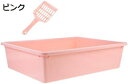購入25%OFF 猫用トイレ オープンスタイル猫用トイレコンテナ シャベル付き猫用トイレ収納ボックス 38*28*19cm