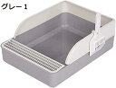 購入15%-30%OFF 猫用トイレ本体 大きめ ハーフカバー 猫トイレ 分離式 猫用 トイレ おしゃれ 丸洗い可能 掃除しやすい 砂飛び散り防止 軽量 ペット用トイレ 可愛い 猫のトイレ ネコトイレ 大型猫 小さい猫