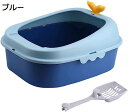 購入15%-30%OFF 猫用トイレ本体子猫 オープンタイプ 猫トイレ システム ハーフカバー おしゃれ キャットトイレ 丸洗い可能 掃除しやすい 砂飛び散り防止 軽量 小さい猫 成猫 ブルー ペットトイレ ネコトイレ 可愛い 猫のトイレ