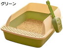 購入15%-30%OFF 猫トイレ 猫用トイレ本体 大型 小型 ハーフカバー 長方形 おしゃれ キャットトイレ 掃除しやすい 砂飛び散り防止 軽量 子猫 成猫 小さい猫 可愛い 猫のトイレ コンパクト ペットトイレ ネコトイレ