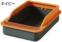 購入15%-30%OFF 猫 トイレ 猫用トイレ本体 オープンタイプ ハーフカバー スコップ付き ネコトイレ 大きいトイレ 大きい猫 飛び散り防止 すいすいコン...