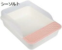 購入15%-30%OFF 半密閉式 猫用トイレ本体 猫用トイレ本体 大きい 猫トイレ スコップ付き 防止 折りたたみ 子猫 小柄な猫用 耐久性 砂の飛び散り防止 組み立て不要 大きめ 漏れ防止 臭わない 大きい 清潔トイレ 全年齢猫用