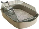 購入15%-30%OFF 猫トイレ 猫用トイレ本体 子猫 トイレ おしゃれ 清潔 掃除しやすい 飛び散らない 足に砂残らない 無臭無害 猫用システムトイレ オープントップ 半密閉型 猫用トイレボックス スコップ付き 34x50x18cm