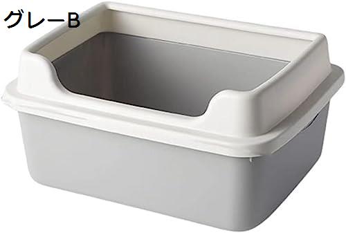 購入15％-30%OFF 猫用トイレ本体 M 38x26x19cm 子猫 オープンタイプ 猫トイレ システム ハーフカバー おしゃれ 猫用 トイレ 丸洗い可能 掃除しやすい 砂飛び散り防止 軽量 ネコトイレ 小さい猫 グレーB 猫のトイレ ペットトイレ 可愛い 成猫