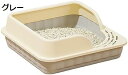 購入25%OFF 猫用トイレ 小型 猫用トイレ本体 39*39*13.5cm システム 横から 引き出し式 掃除簡単 軽量 いぬ猫 大きい猫 可愛い おしゃれ 猫用 トイレ 猫砂飛散防止 丸洗い可能 ネコトイレ