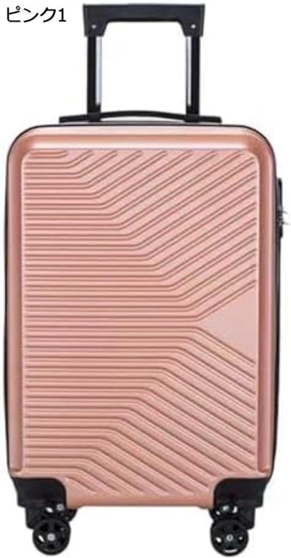購入15％-30%OFF スーツケース ピンク1 34×23×55CM 静音 超軽量 容量 超軽量キャリーバック 修学旅行 海外旅行 国内旅行