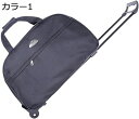 購入15%-30%OFF ボストンキャリー 2way キャスターバッグ カラー10 50L キャリーバッグ 折りたたみ 大容量 2輪 撥水加工 トロリーバッグ ...