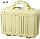 購入15%-30%OFF ミニスーツケース イエロー 31×23×15cm 小物入れ 可愛い 小型 機内持ち込み 軽量 大容量 メイクケース キャリーバッグ キャリーケース ミニ ハンドバッグ 防水 耐用 携帯便利 おしゃれ 化粧品ケース 旅行 出張