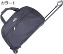 購入25%OFF ボストンキャリー 2way キャスターバッグ カラー14 35L キャリーバッグ 折りたたみ 大容量 2輪 撥水加工 トロリーバッグ 男女兼用...
