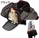 購入15%-30%OFF ペットキャリー 車用 小型犬用 6〜8kg メッシュ素材 折り畳み ソフトキャリー 犬 猫 ウサギ 小動物 お出かけ 旅行 アウトドア...