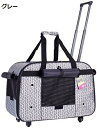 購入15%-30%OFF ペット用キャリーバッグ キャリーカート 良い通風性 お出かけ便利 キャスター付きで女性の力でもラクラク移動