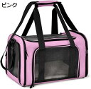 購入15%-30%OFF ペット キャリーバッグ 猫用 犬用 リュック メッシュ窓 ショルダー 大型猫用・小型犬・うさぎ用 折りたたみ 手提げキャリーバッグ 通...