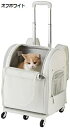 購入15%-30%OFF 猫用キャリー・カート ペットキャリー キャスター付き バッグ 大型スペースペットトロリーケース 透明メッシュ窓循環換気 折りたたみ式収...