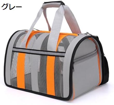 購入15％-30%OFF ベーシック ペット用 ソフトキャリーバッグ ペットキャリー バッグ 犬キャリー 安全な猫キャリーバッグ 折りたたみ 変形しない 通気性 臭気がない 臭気がない中・大型猫用・小型犬・うさぎ用 引っ掻き傷に強いのサムネイル