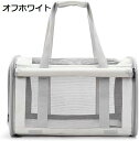 購入15%-30%OFF ペットキャリーバッグ 猫用 犬用 キャリーバッグ 折りたたみ 収納しやすい 携帯便利 リュックキャリーバッグ 犬キャリー ショルダー ...